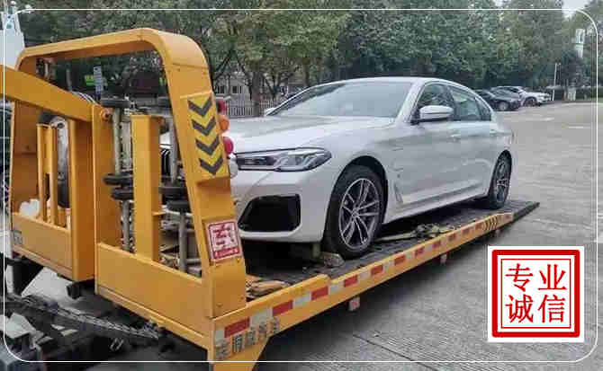 顺德区拖车救援