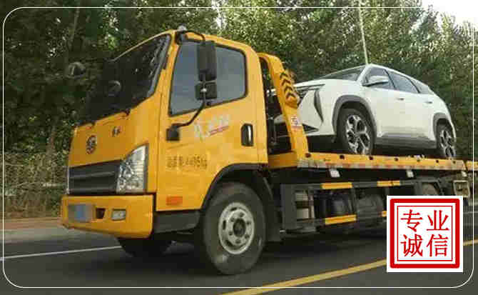顺德区汽车道路救援