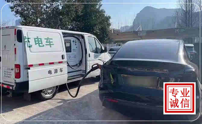 顺德区新能源汽车充电